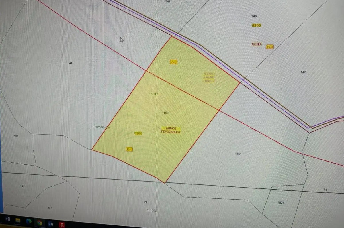 Residential Land For Sale  in  Geroskipou