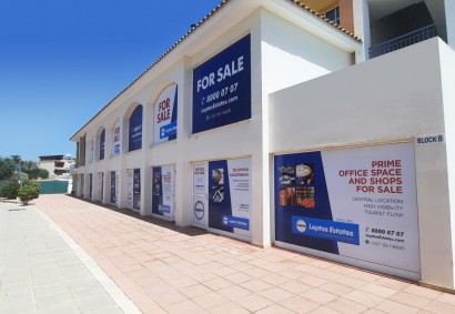 Geroskipou, Paphos Shop For Sale | DT4439