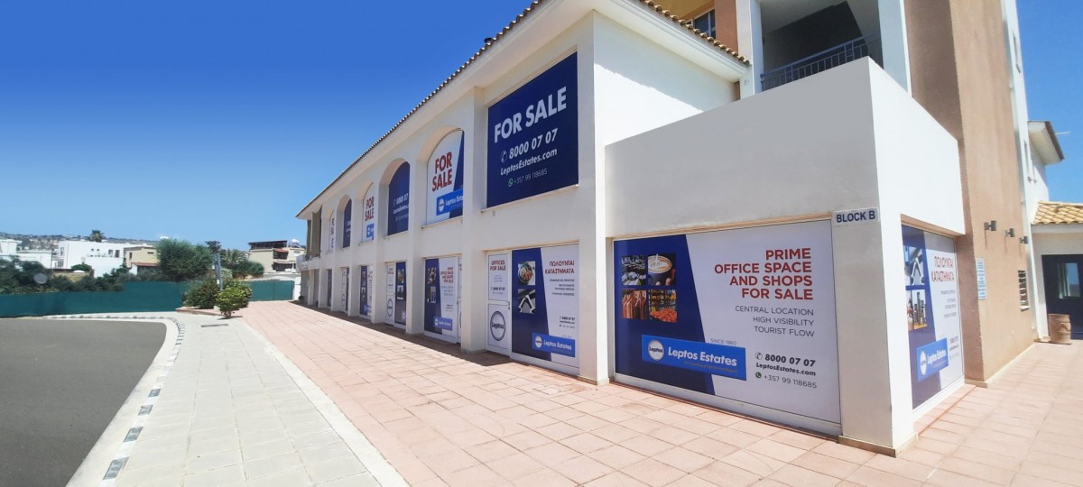 Geroskipou, Paphos Shop For Sale | DT4440