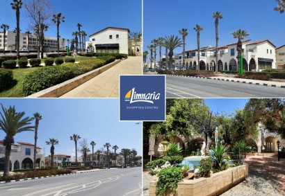 Kato Paphos, Paphos Shop For Sale | DT4449