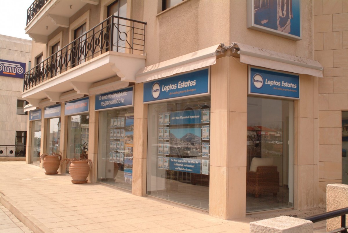 Shops / Commercial Buildings in Paphos (City Centre)