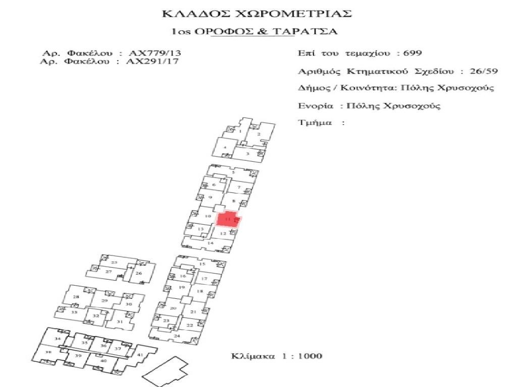 Flat - Evagoras Gardens - Polis Chrysochous, Paphos