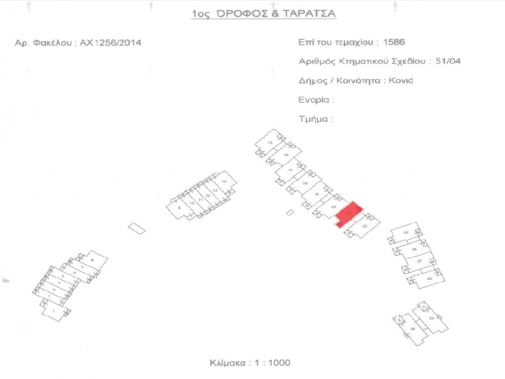 Flat - Konia Village 3 - Konia, Paphos