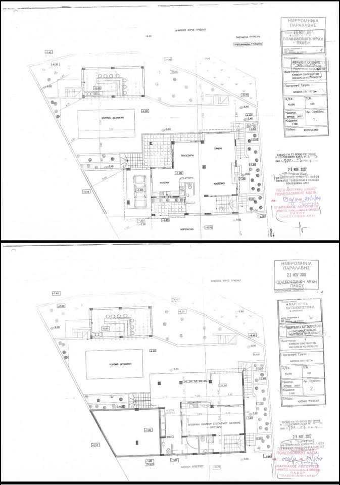 Land with permits For Sale  in  Peyia