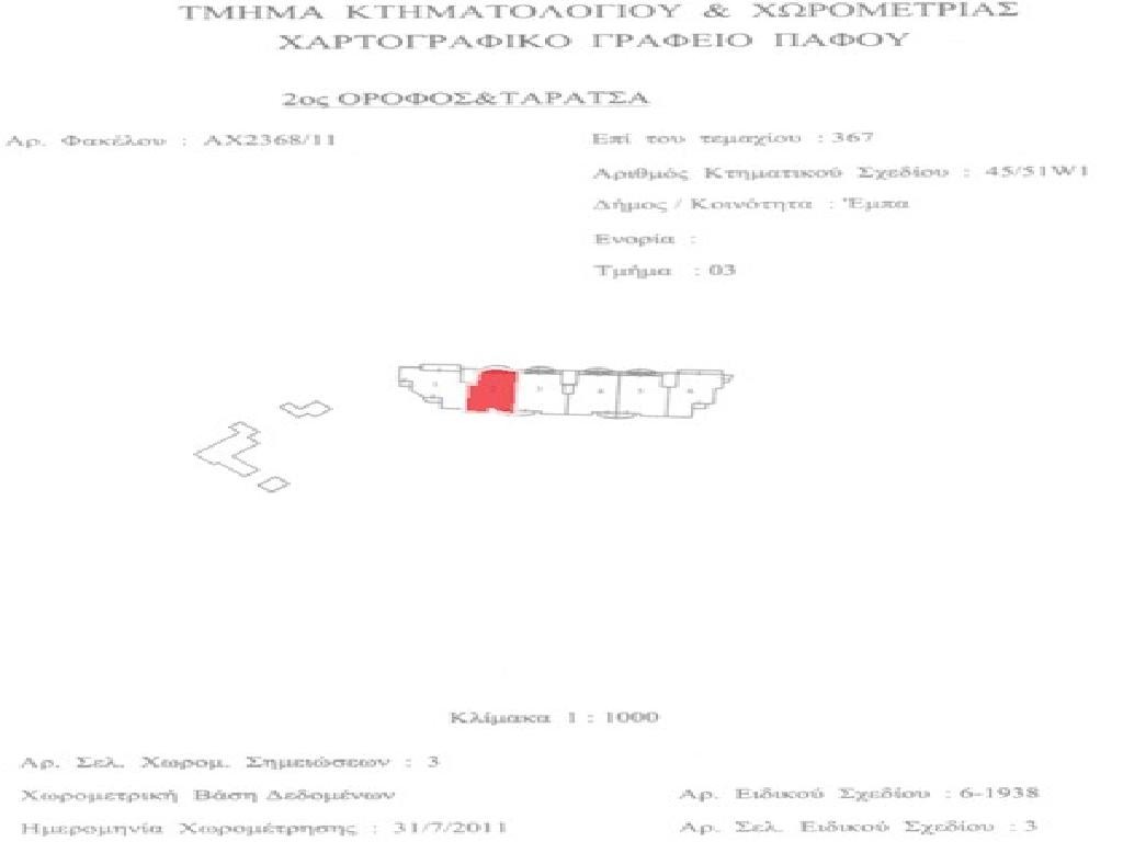 Flat - Anastasia Gardens - Empa, Paphos
