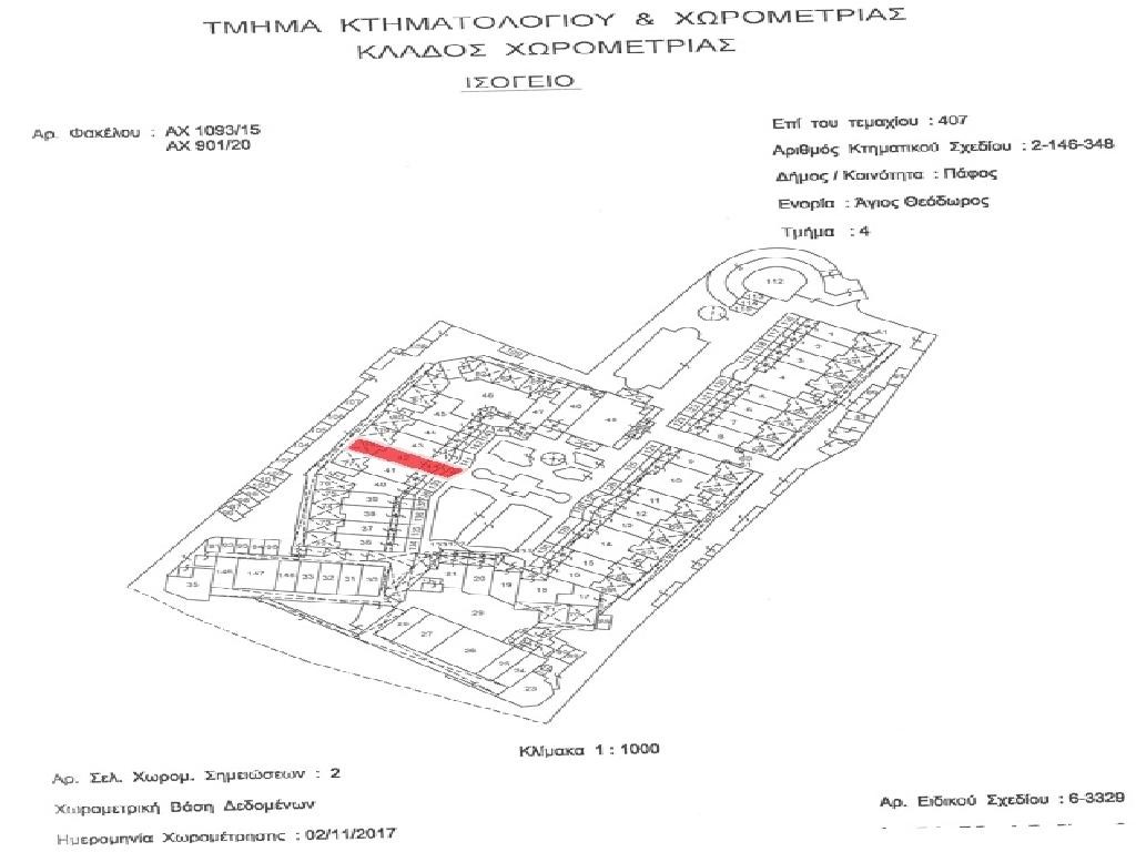 Maisonette - Queens Gardens - Agios Theodoros, Paphos